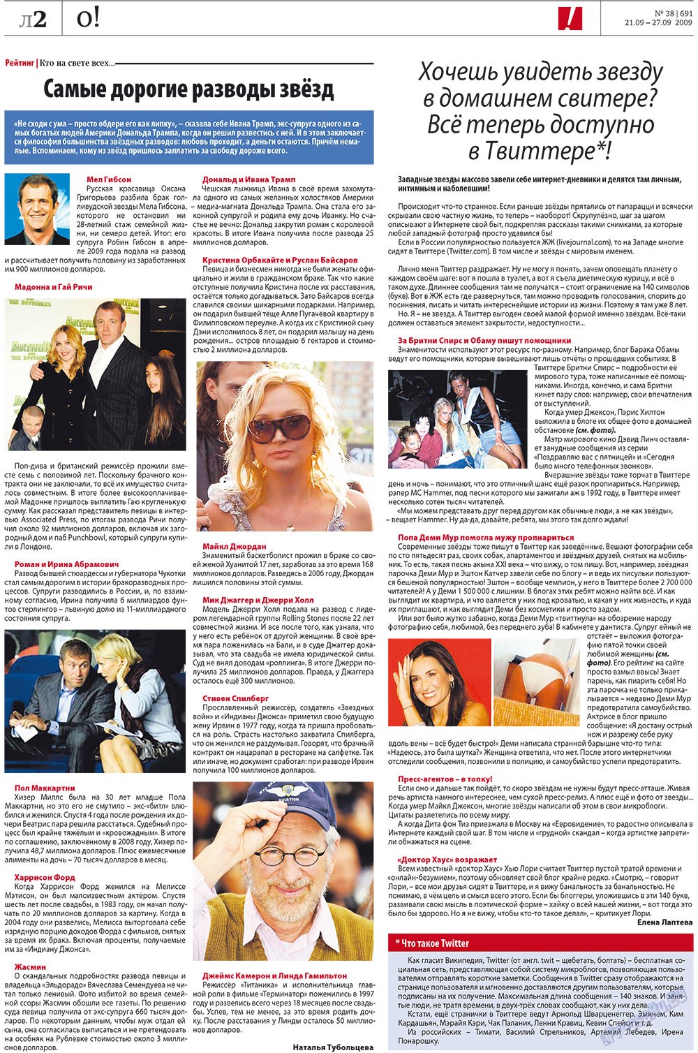 Redakzija Germanija (Zeitung). 2009 Jahr, Ausgabe 38, Seite 26
