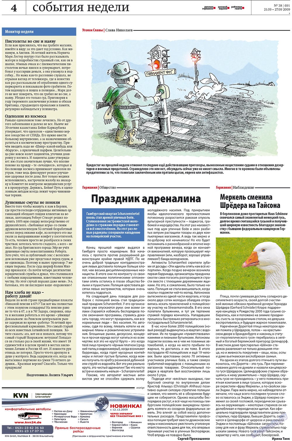 Redakzija Germanija (Zeitung). 2009 Jahr, Ausgabe 38, Seite 4