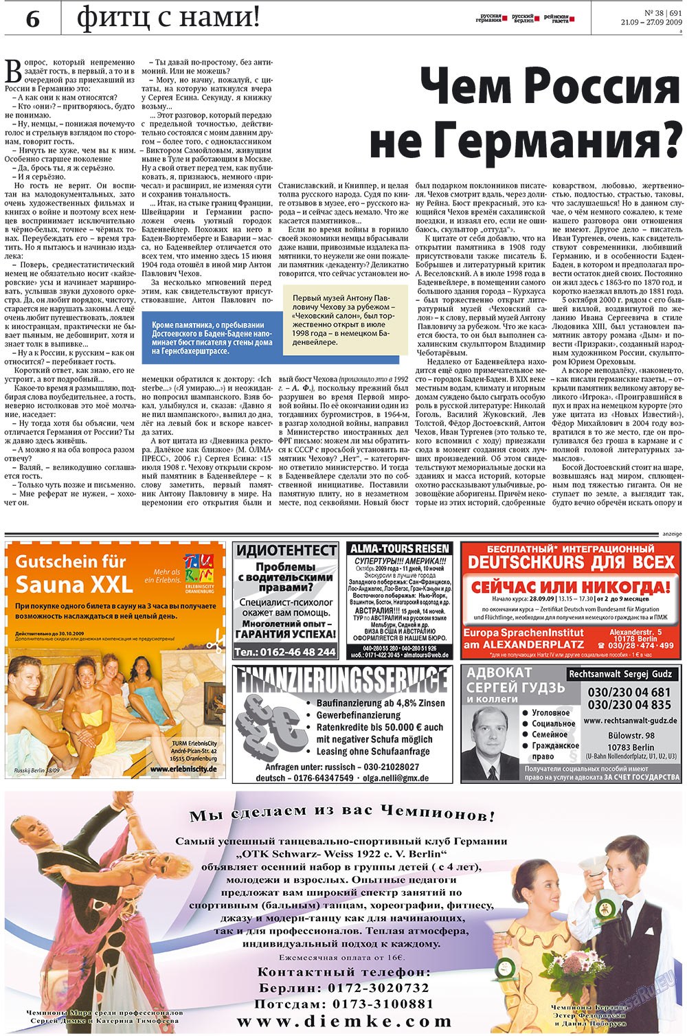 Redakzija Germanija (Zeitung). 2009 Jahr, Ausgabe 38, Seite 6