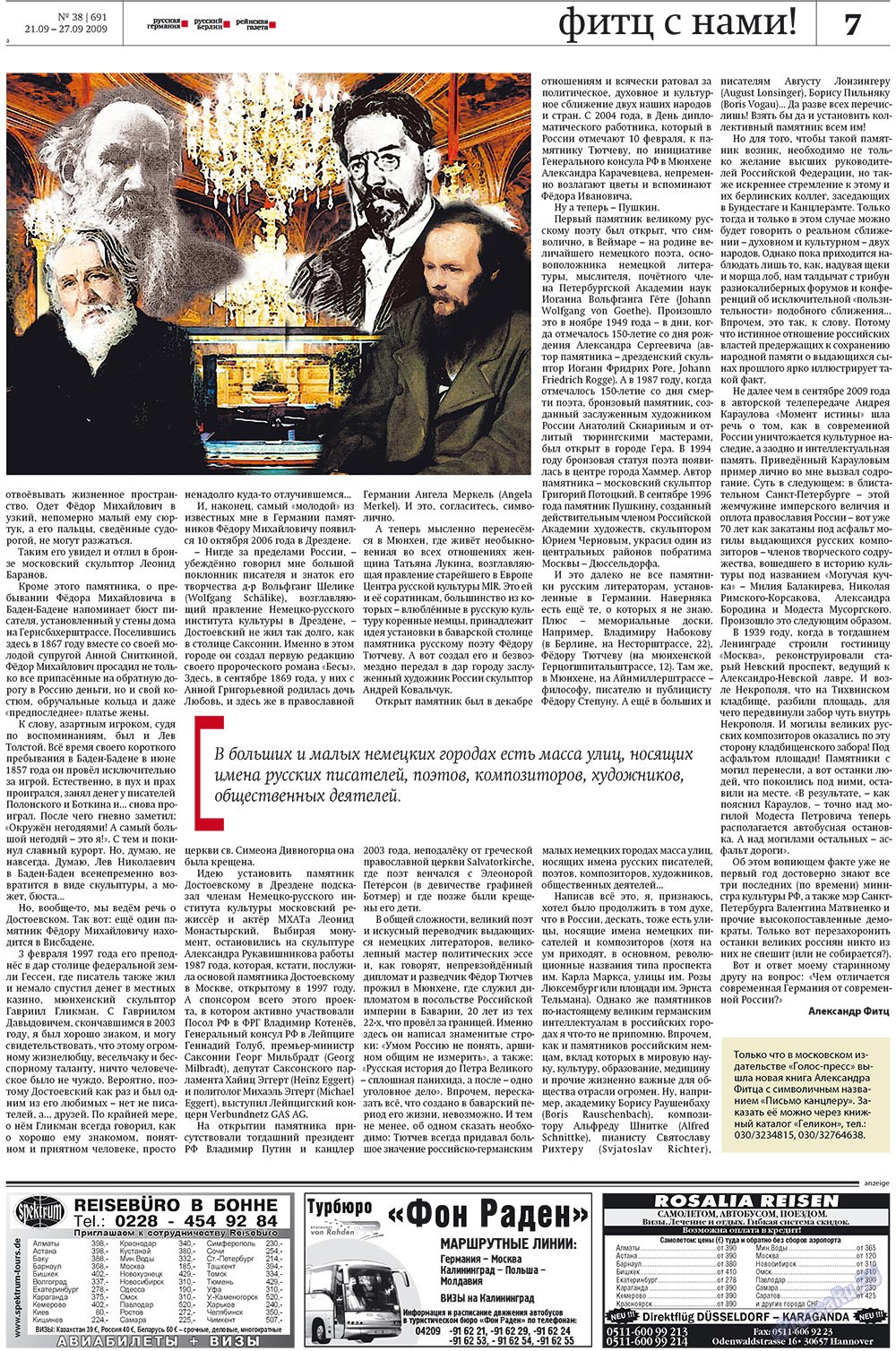 Redakzija Germanija (Zeitung). 2009 Jahr, Ausgabe 38, Seite 7