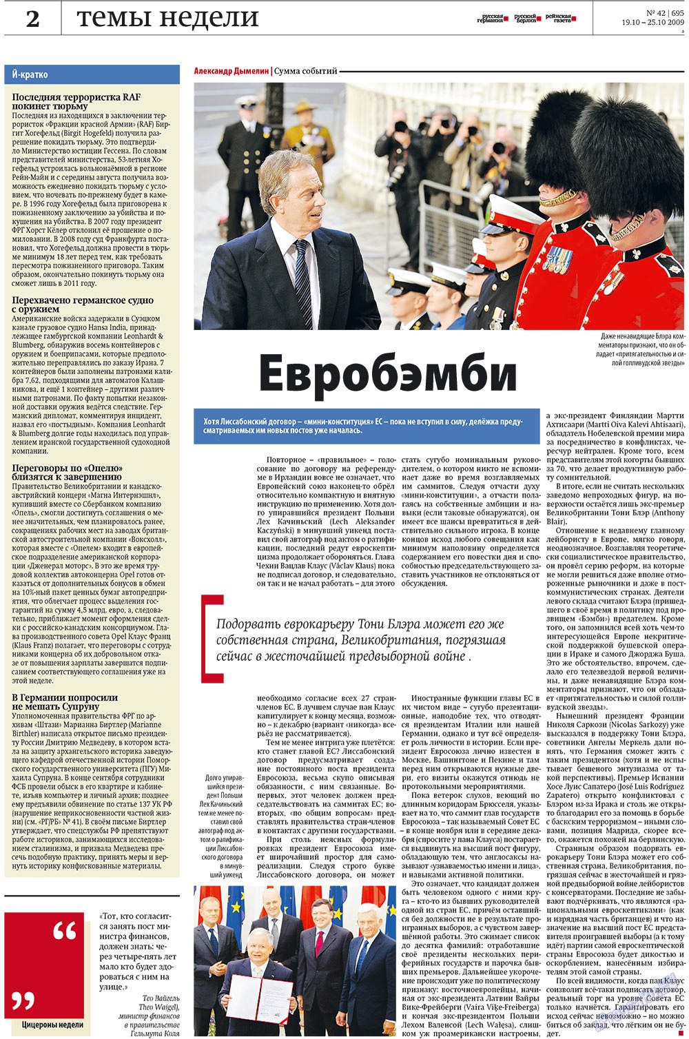 Redakzija Germanija (Zeitung). 2009 Jahr, Ausgabe 42, Seite 2