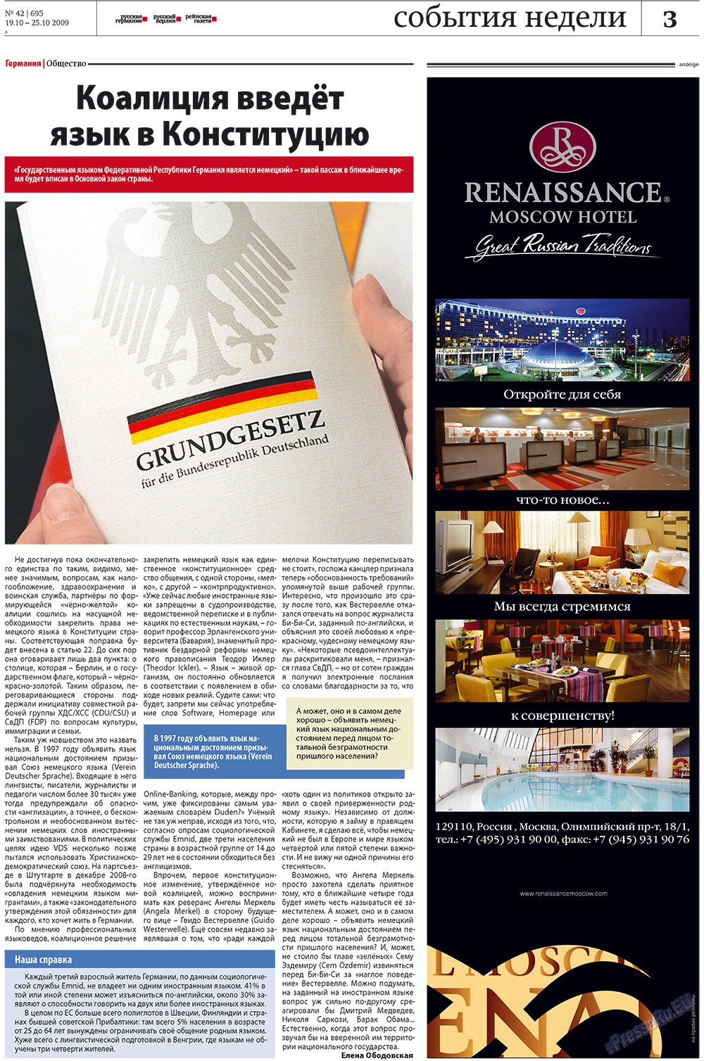 Redakzija Germanija (Zeitung). 2009 Jahr, Ausgabe 42, Seite 3