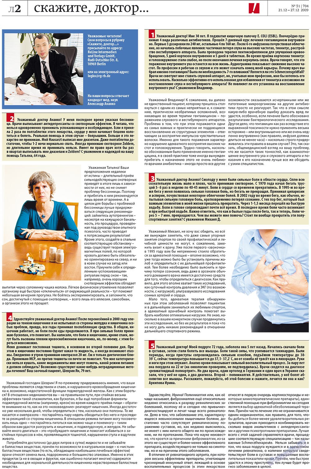Redakzija Germanija (Zeitung). 2009 Jahr, Ausgabe 51, Seite 30