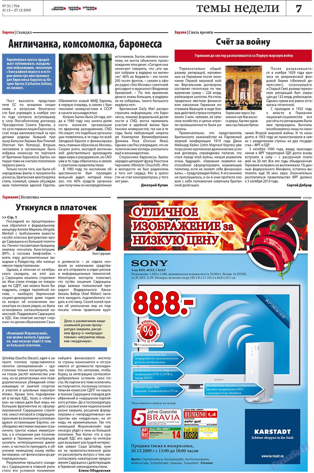 Redakzija Germanija (Zeitung). 2009 Jahr, Ausgabe 51, Seite 7