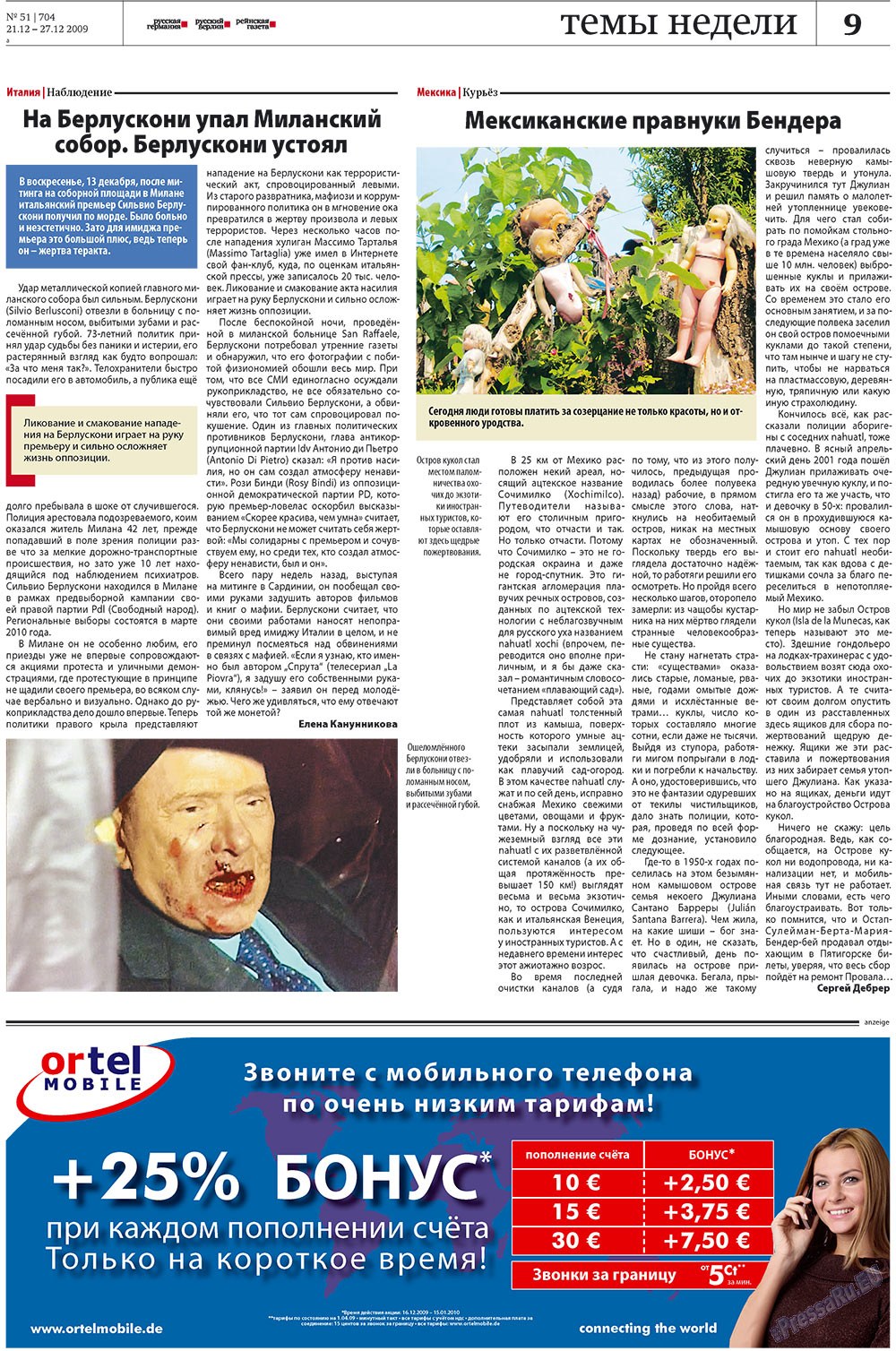 Redakzija Germanija (Zeitung). 2009 Jahr, Ausgabe 51, Seite 9