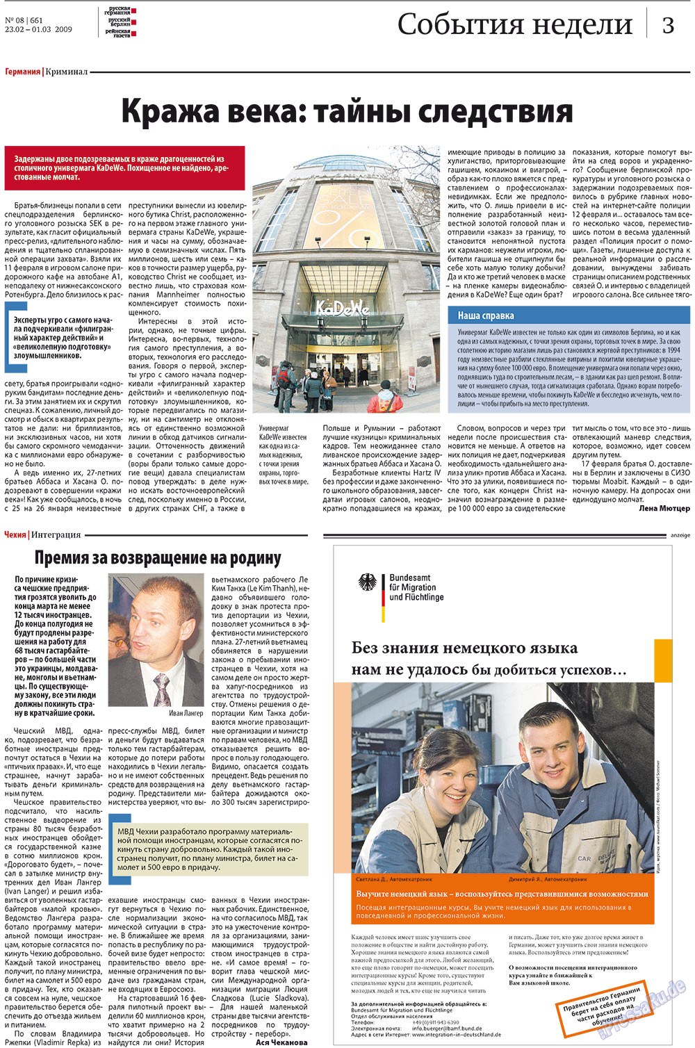 Redakzija Germanija (Zeitung). 2009 Jahr, Ausgabe 8, Seite 3