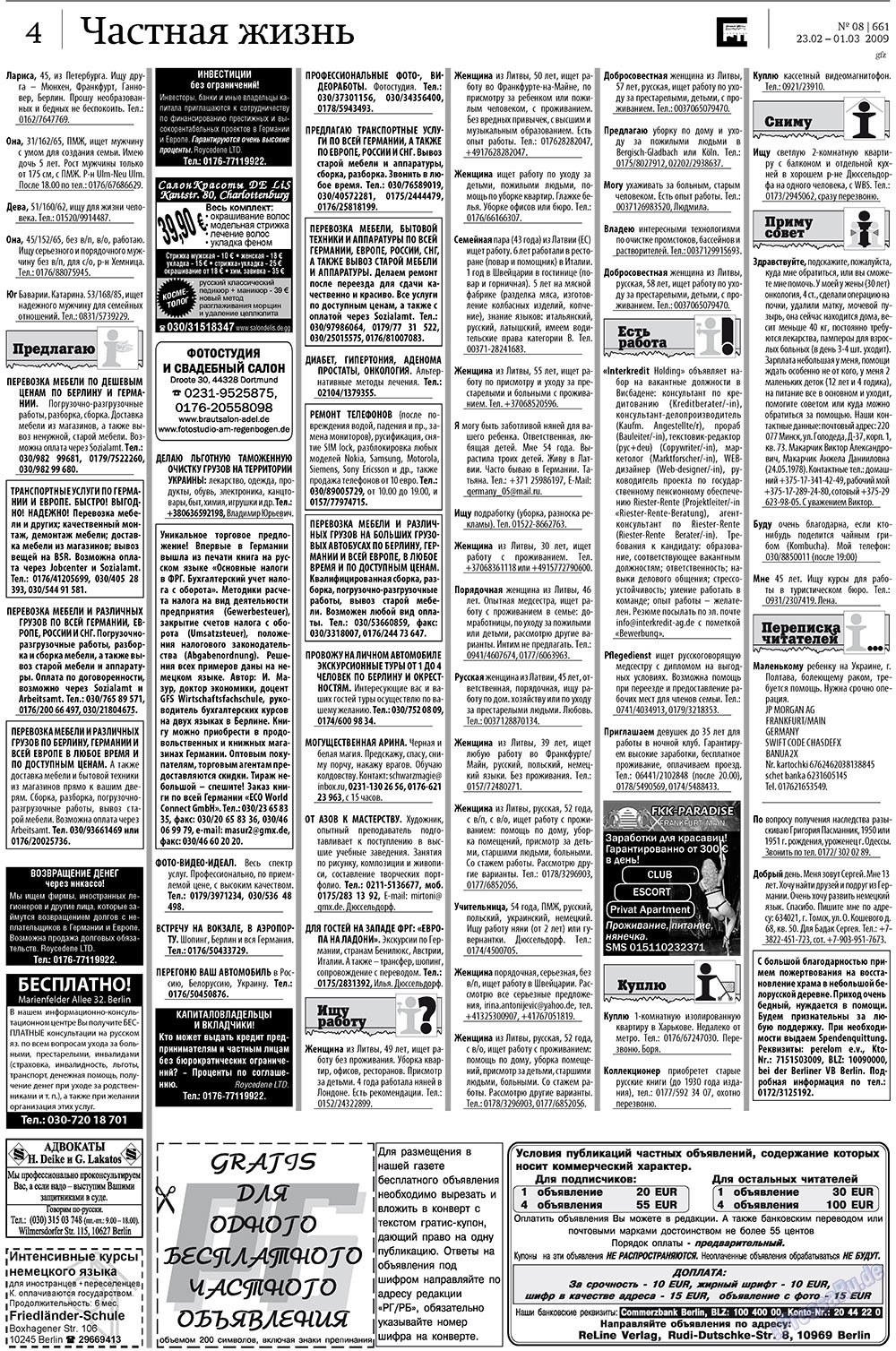 Redakzija Germanija (Zeitung). 2009 Jahr, Ausgabe 8, Seite 38