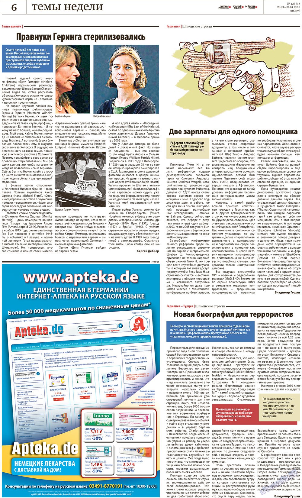 Redakzija Germanija (Zeitung). 2010 Jahr, Ausgabe 12, Seite 6
