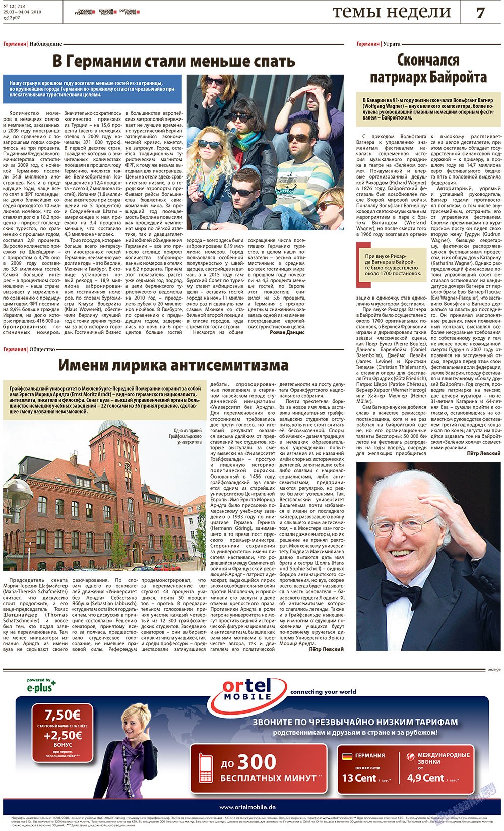 Redakzija Germanija (Zeitung). 2010 Jahr, Ausgabe 12, Seite 7