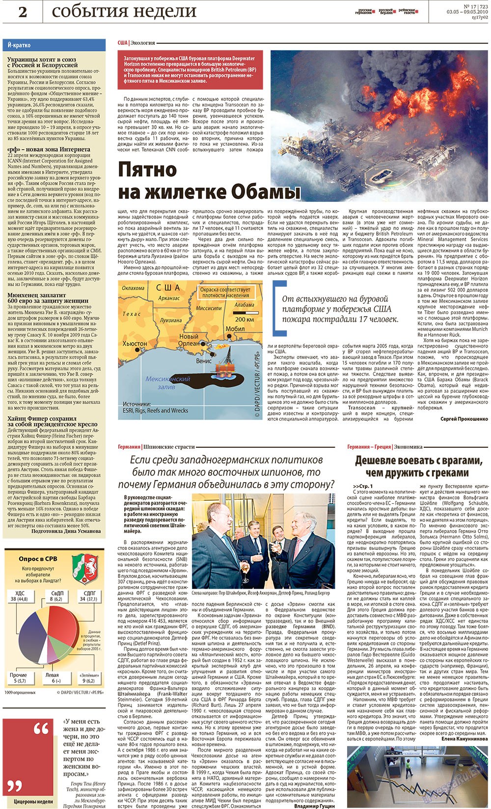Redakzija Germanija (Zeitung). 2010 Jahr, Ausgabe 17, Seite 2