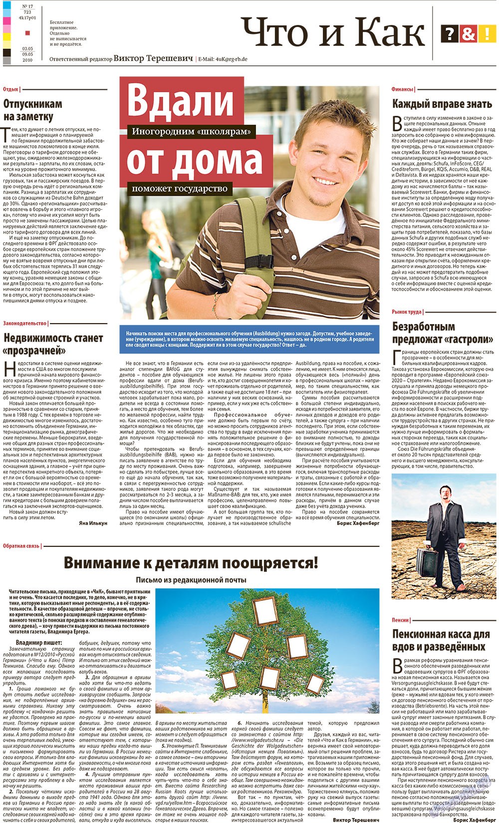 Redakzija Germanija (Zeitung). 2010 Jahr, Ausgabe 17, Seite 24
