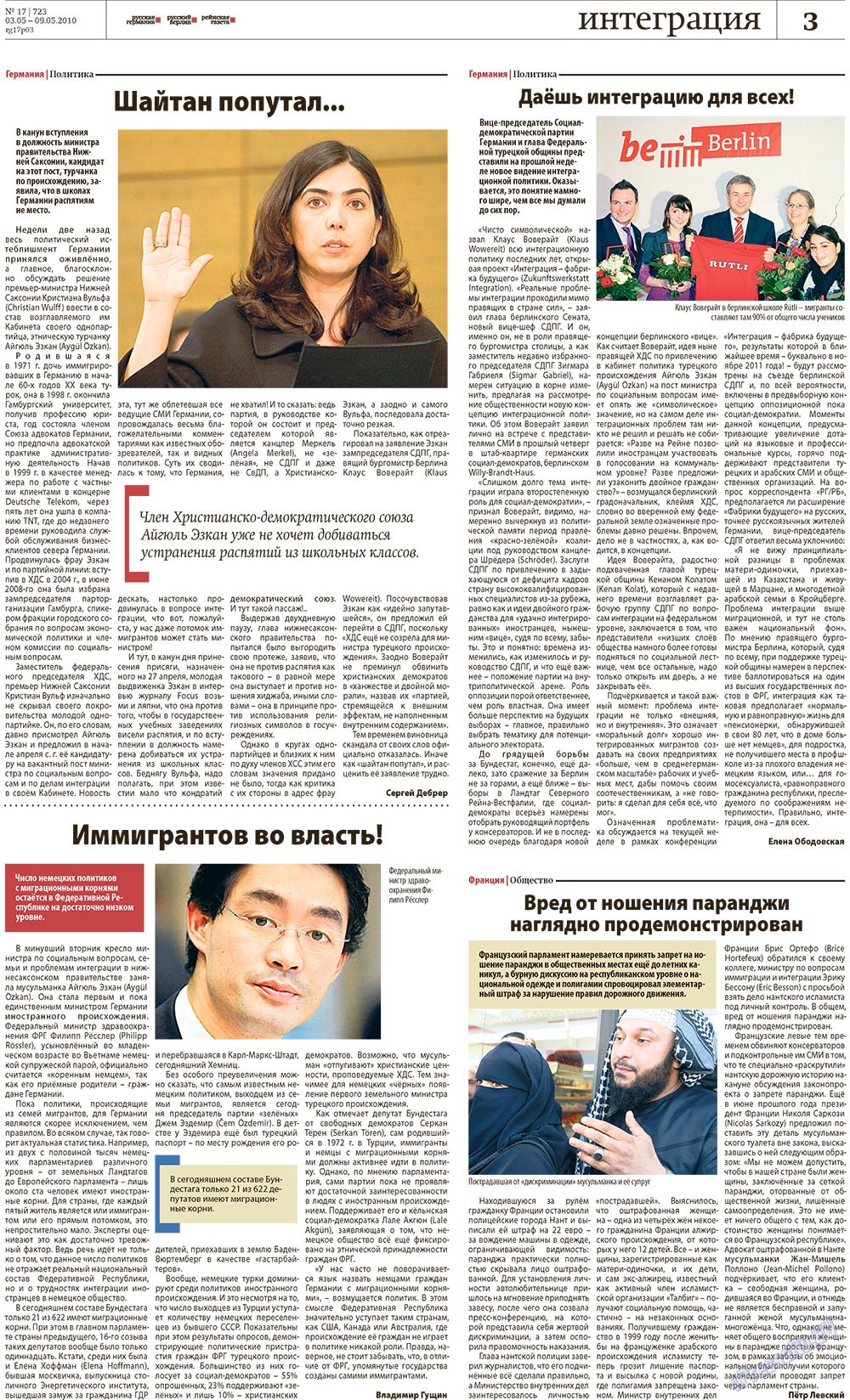 Redakzija Germanija (Zeitung). 2010 Jahr, Ausgabe 17, Seite 3