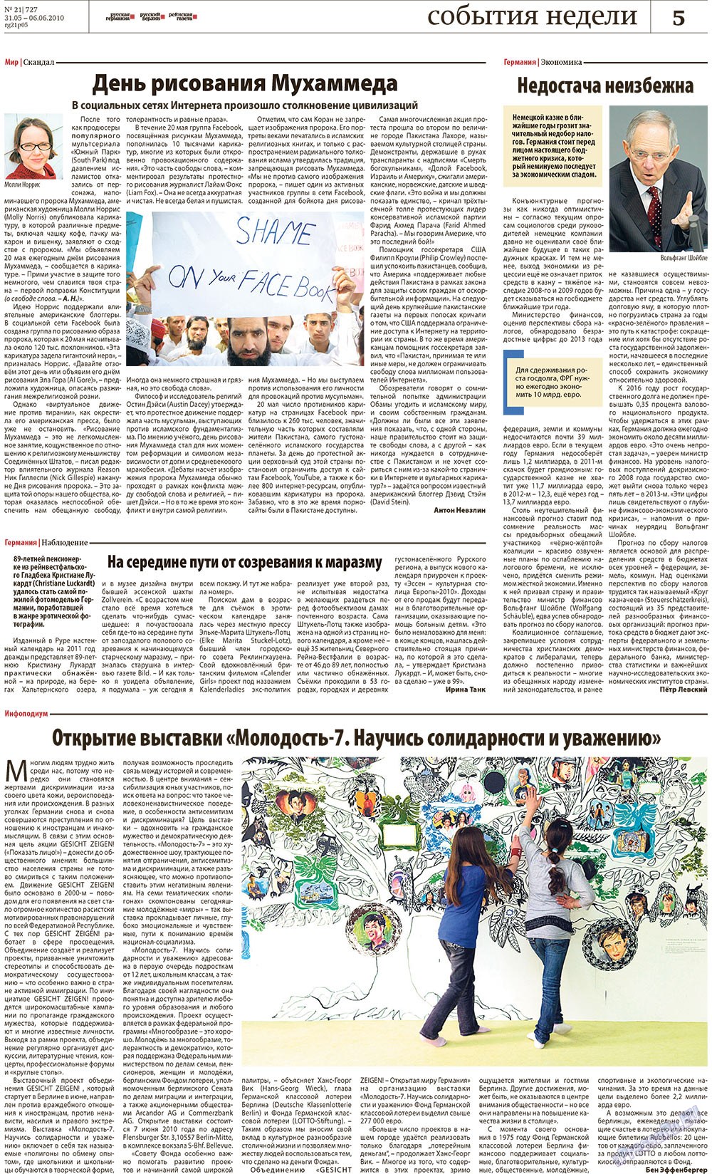 Redakzija Germanija (Zeitung). 2010 Jahr, Ausgabe 21, Seite 5