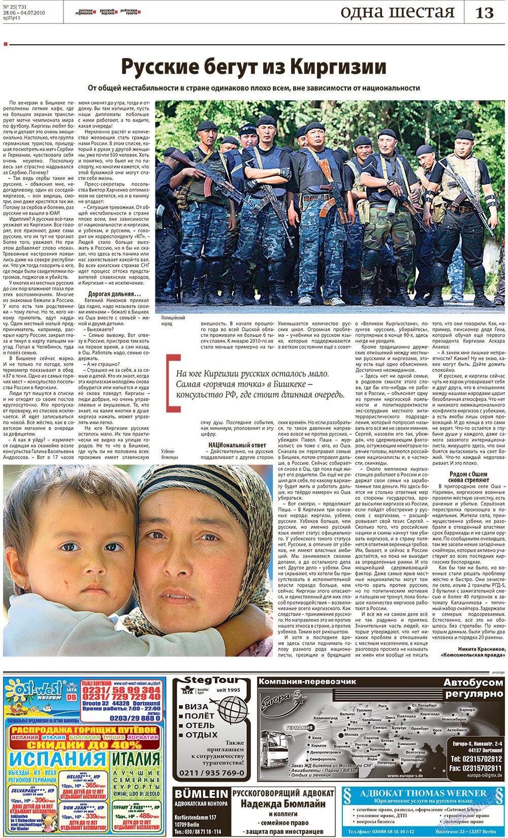 Redakzija Germanija (Zeitung). 2010 Jahr, Ausgabe 25, Seite 13