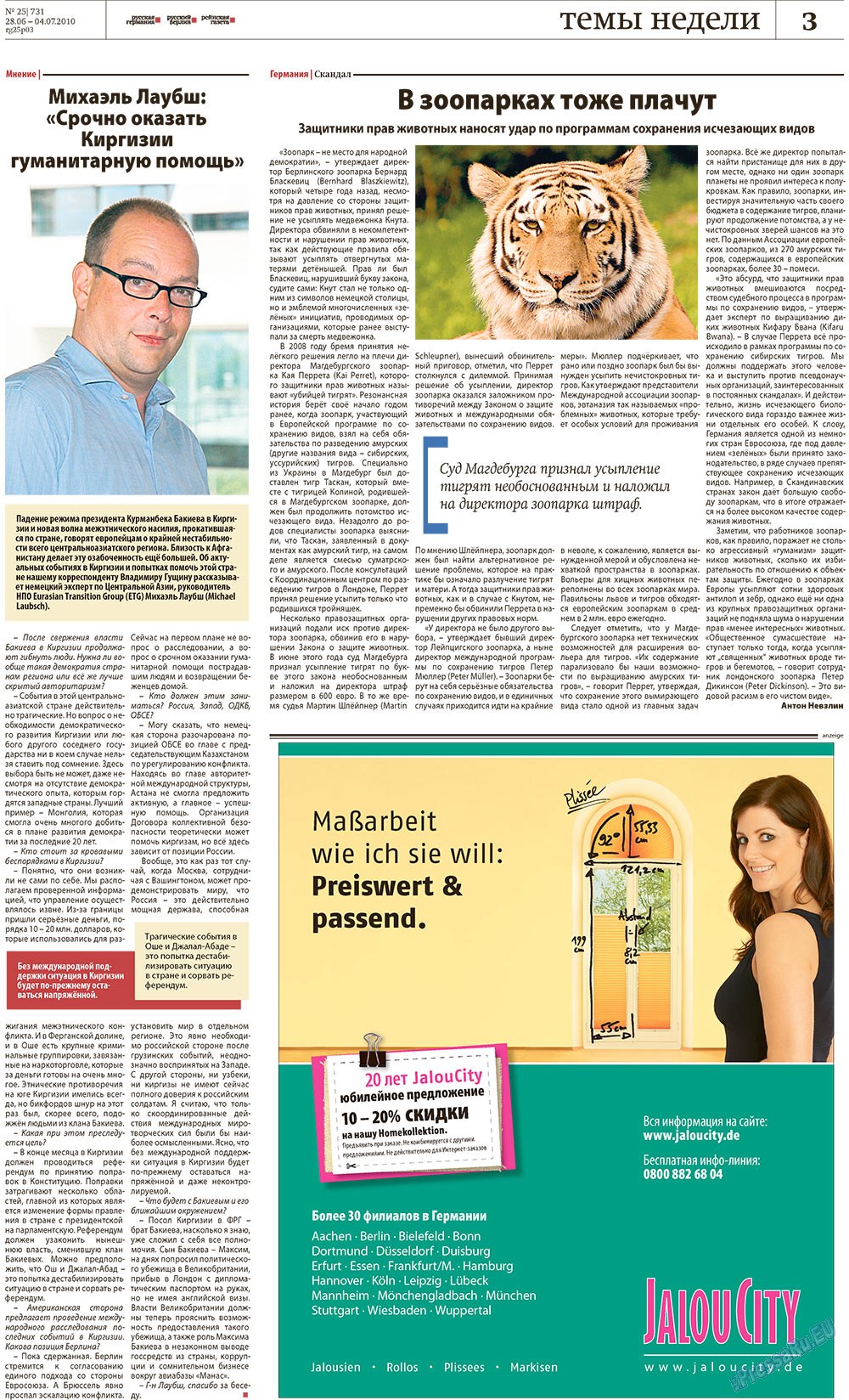 Redakzija Germanija (Zeitung). 2010 Jahr, Ausgabe 25, Seite 3