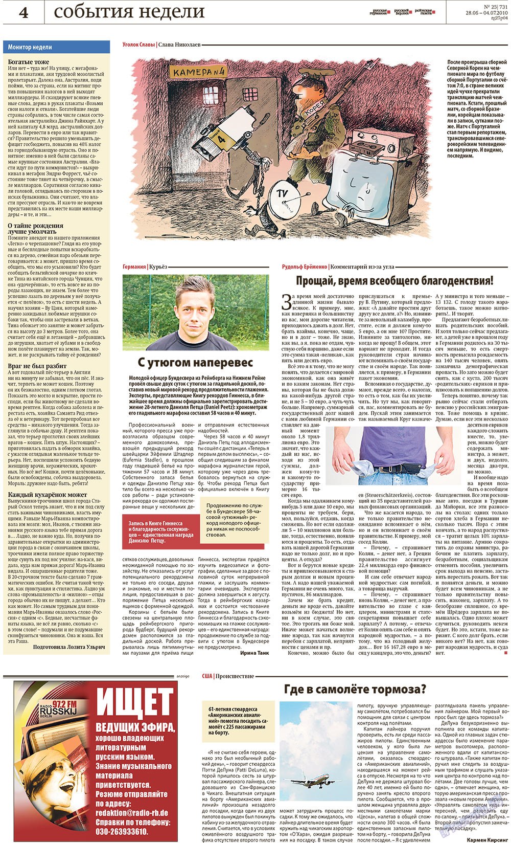 Redakzija Germanija (Zeitung). 2010 Jahr, Ausgabe 25, Seite 4