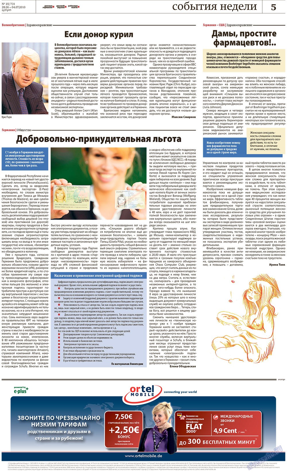 Redakzija Germanija (Zeitung). 2010 Jahr, Ausgabe 25, Seite 5
