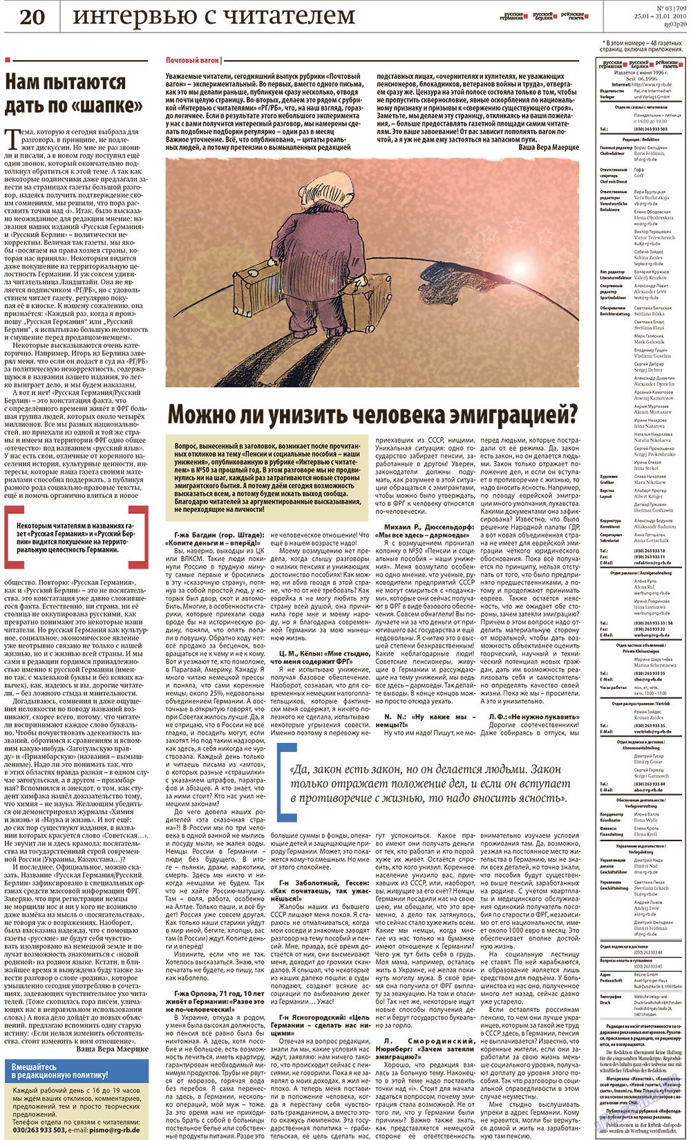 Redakzija Germanija (Zeitung). 2010 Jahr, Ausgabe 3, Seite 20