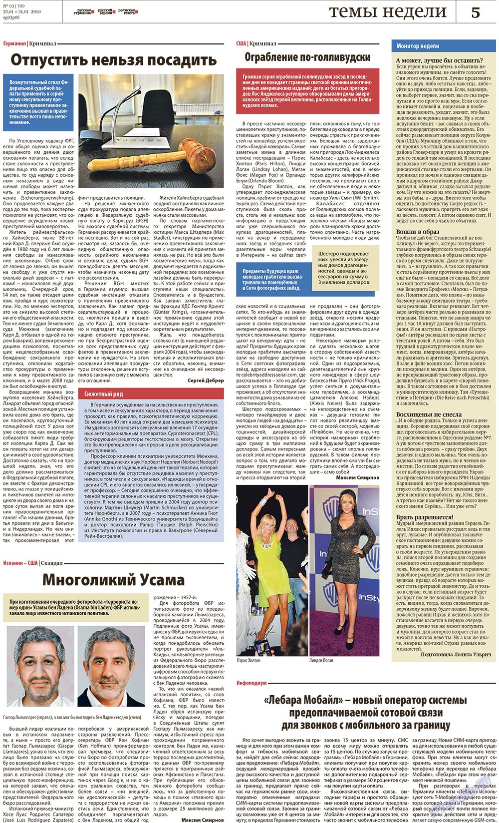 Redakzija Germanija (Zeitung). 2010 Jahr, Ausgabe 3, Seite 5