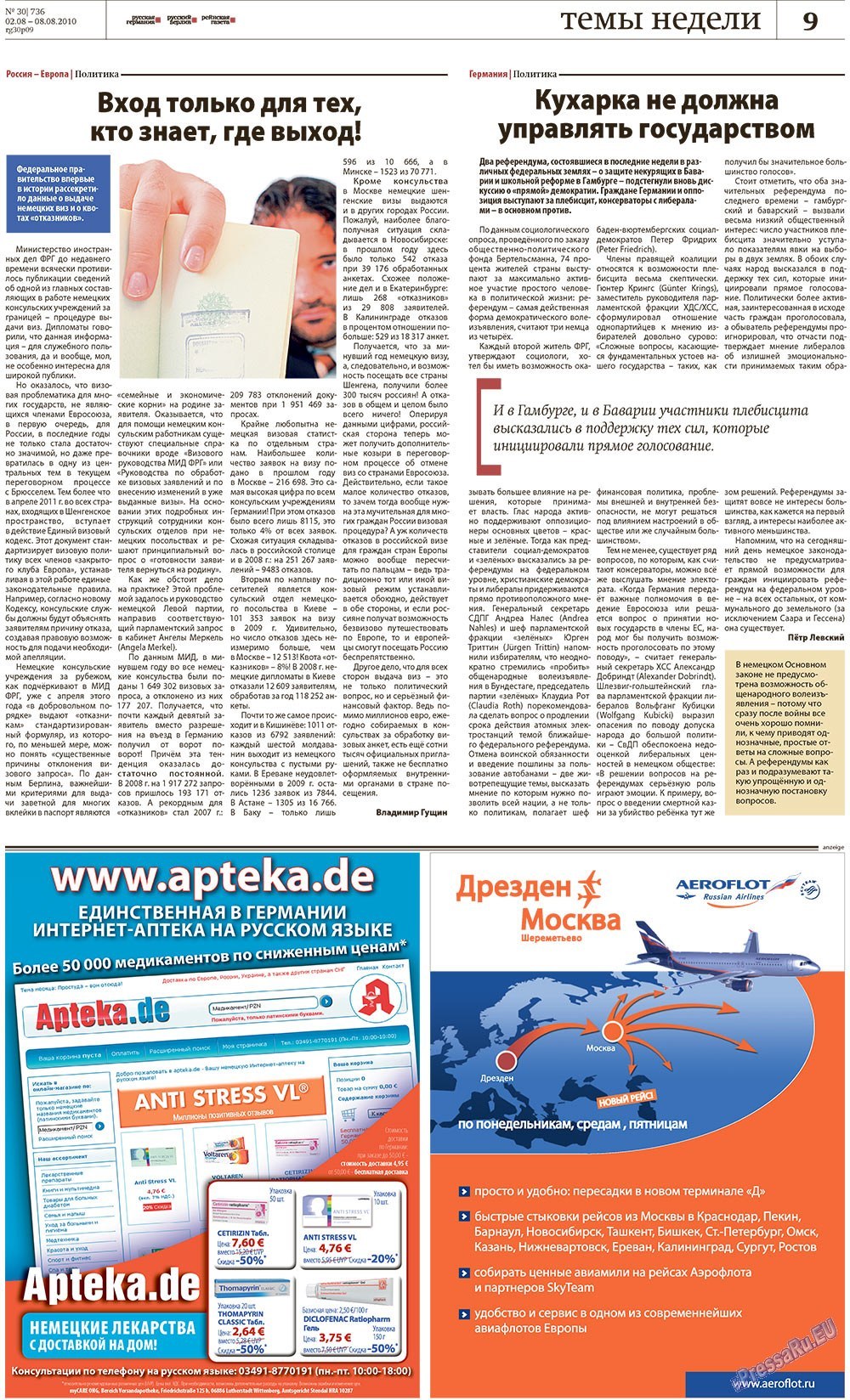 Redakzija Germanija (Zeitung). 2010 Jahr, Ausgabe 30, Seite 9