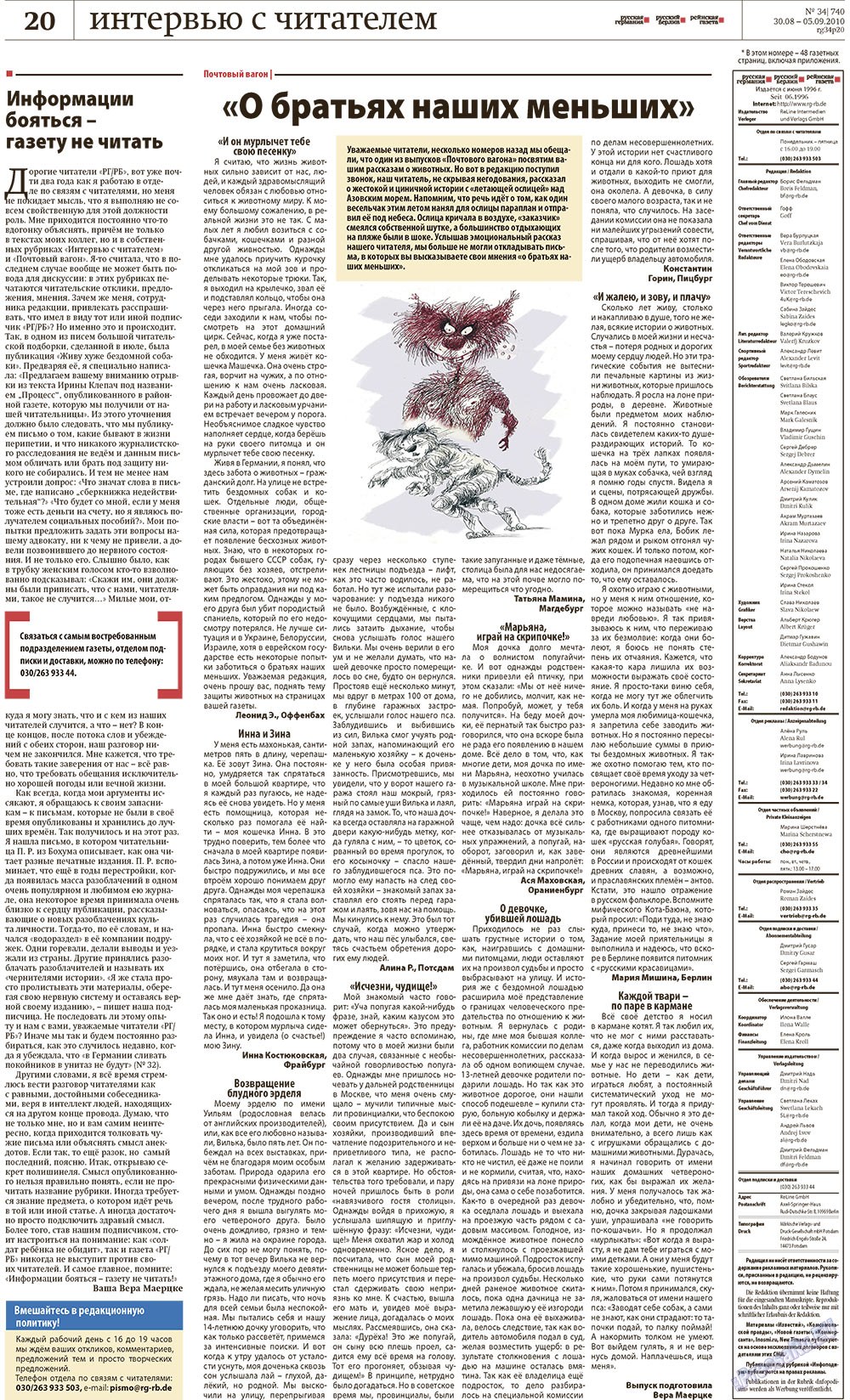 Redakzija Germanija (Zeitung). 2010 Jahr, Ausgabe 34, Seite 20