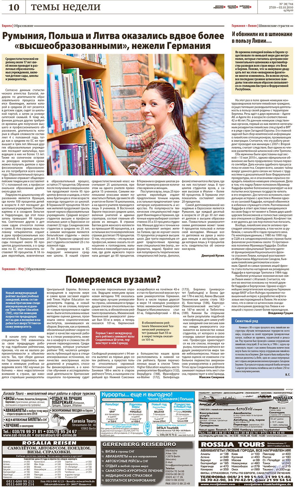 Redakzija Germanija (Zeitung). 2010 Jahr, Ausgabe 38, Seite 10