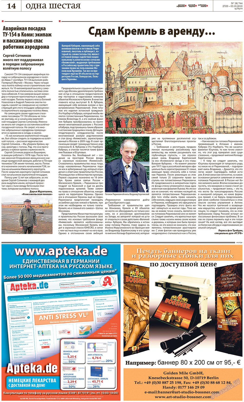 Redakzija Germanija (Zeitung). 2010 Jahr, Ausgabe 38, Seite 14