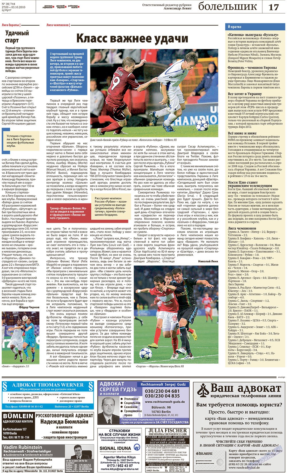 Redakzija Germanija (Zeitung). 2010 Jahr, Ausgabe 38, Seite 17