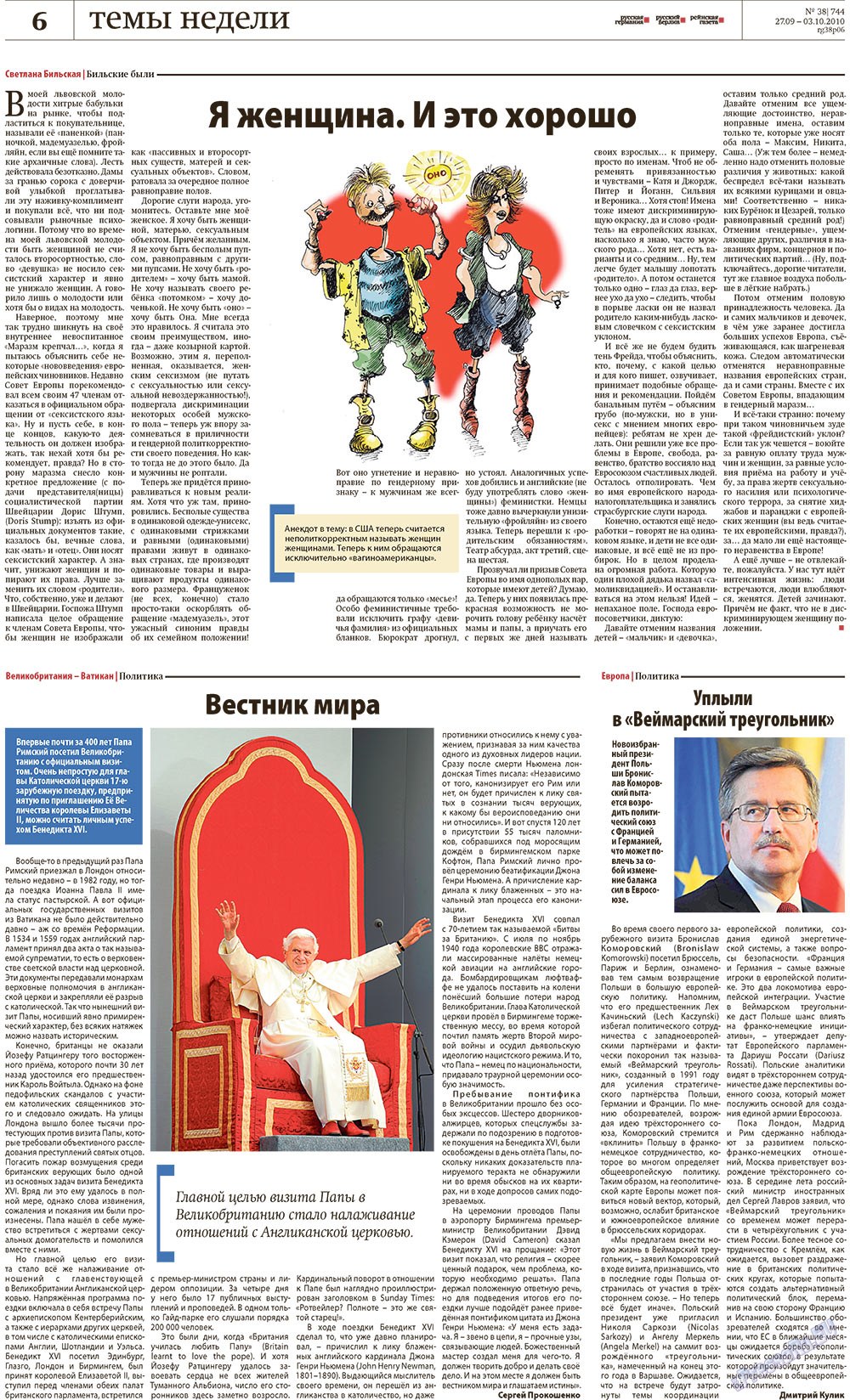 Redakzija Germanija (Zeitung). 2010 Jahr, Ausgabe 38, Seite 6