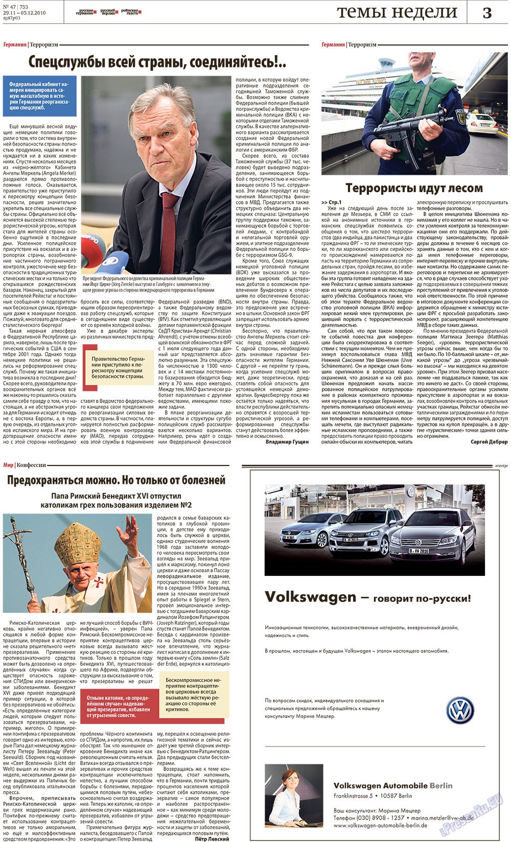 Redakzija Germanija (Zeitung). 2010 Jahr, Ausgabe 47, Seite 3
