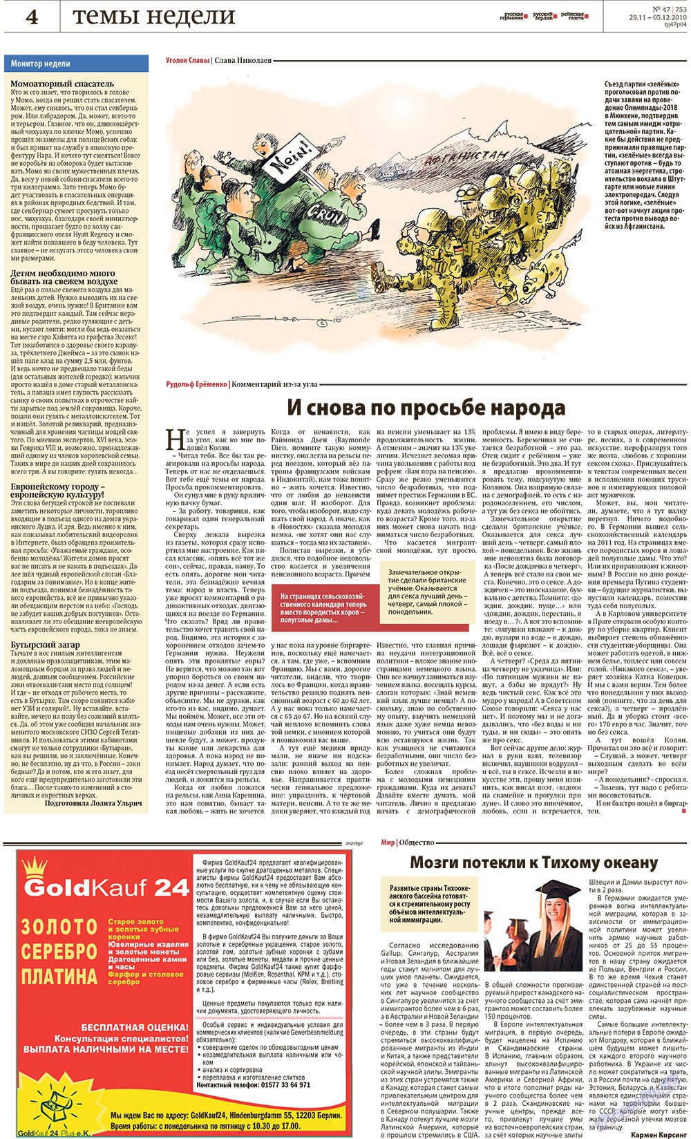 Redakzija Germanija (Zeitung). 2010 Jahr, Ausgabe 47, Seite 4