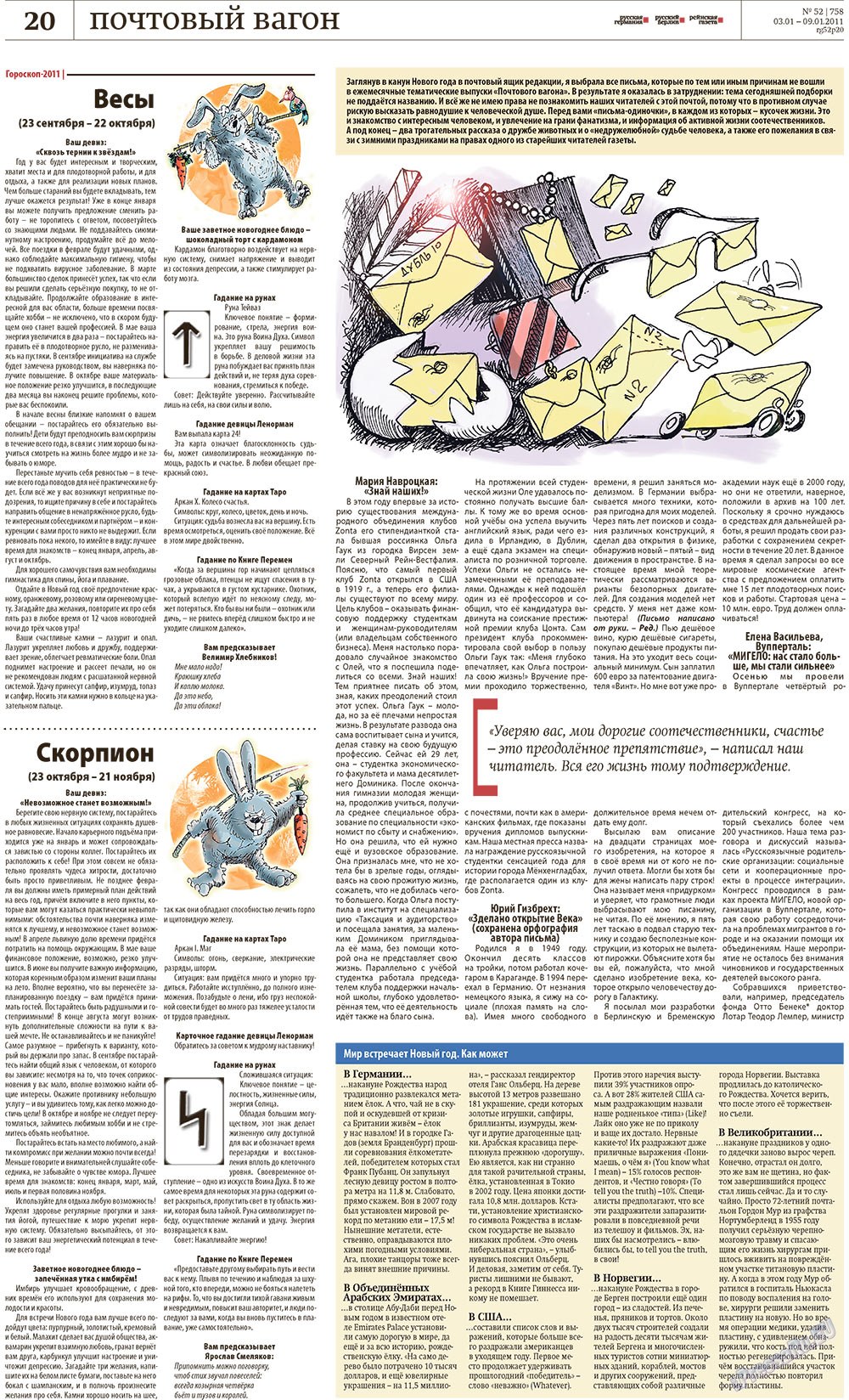 Redakzija Germanija (Zeitung). 2010 Jahr, Ausgabe 52, Seite 20