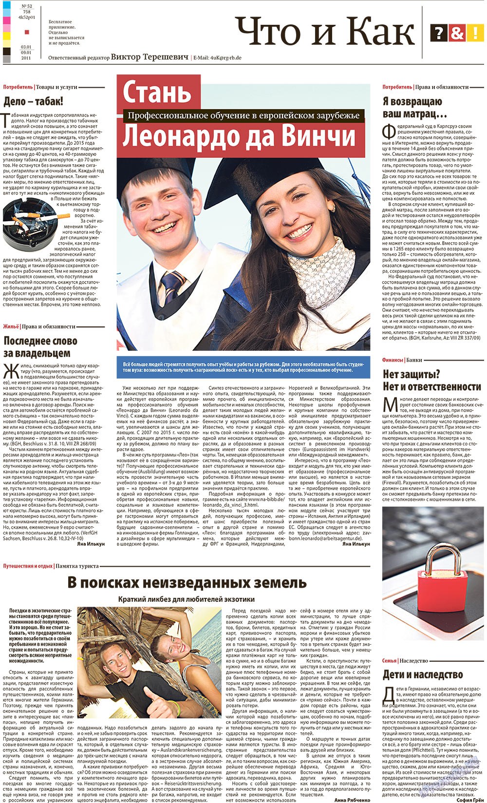 Redakzija Germanija (Zeitung). 2010 Jahr, Ausgabe 52, Seite 29