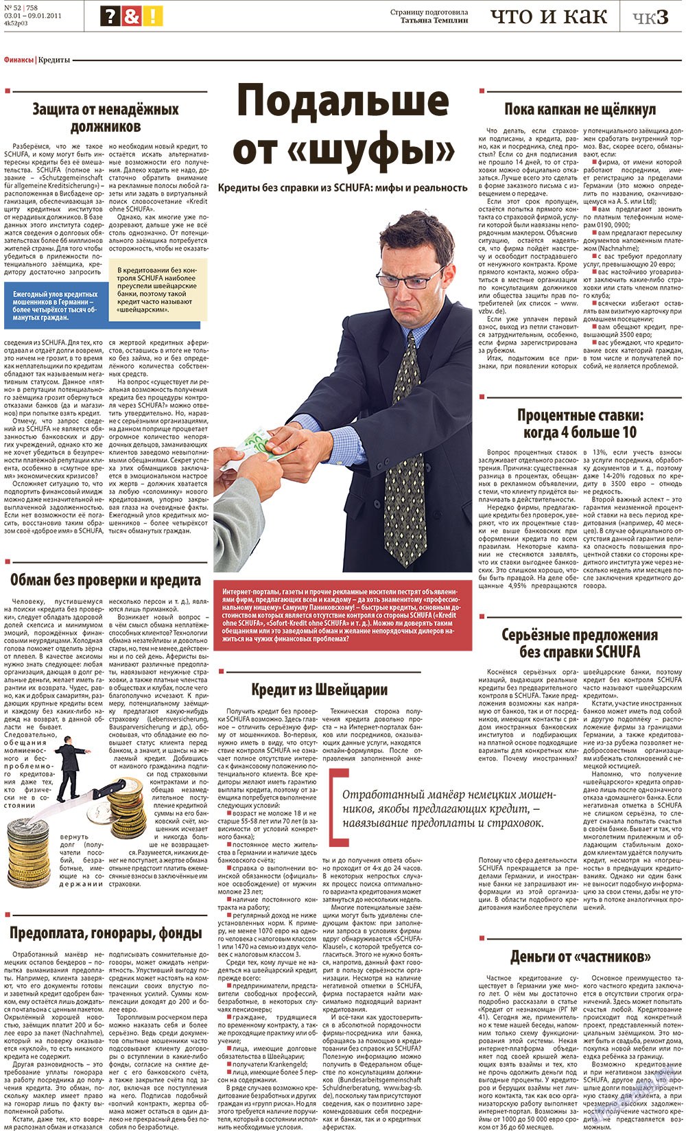 Redakzija Germanija (Zeitung). 2010 Jahr, Ausgabe 52, Seite 31