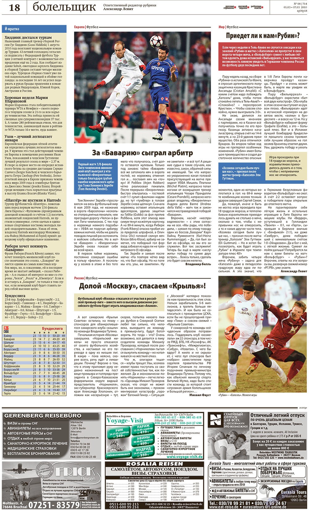 Redakzija Germanija (Zeitung). 2010 Jahr, Ausgabe 8, Seite 18