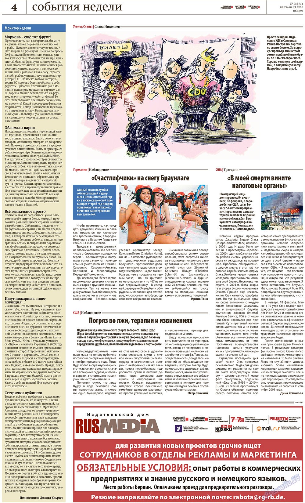 Redakzija Germanija (Zeitung). 2010 Jahr, Ausgabe 8, Seite 4