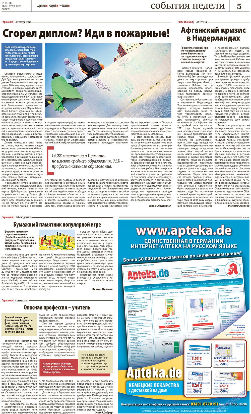 Redakzija Germanija (Zeitung). 2010 Jahr, Ausgabe 8, Seite 5