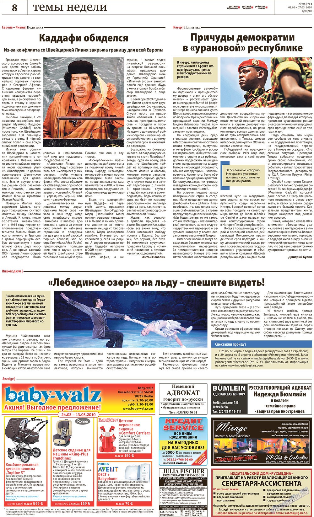 Redakzija Germanija (Zeitung). 2010 Jahr, Ausgabe 8, Seite 8
