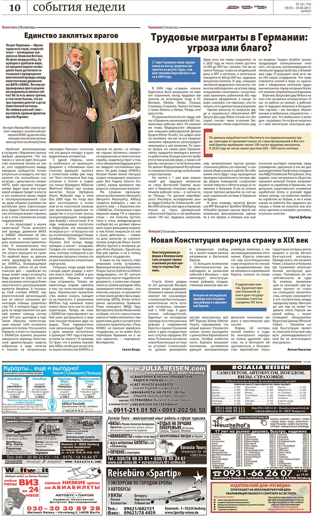 Redakzija Germanija (Zeitung). 2011 Jahr, Ausgabe 18, Seite 10