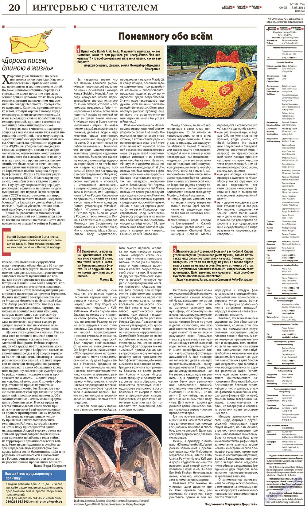 Redakzija Germanija (Zeitung). 2011 Jahr, Ausgabe 18, Seite 20