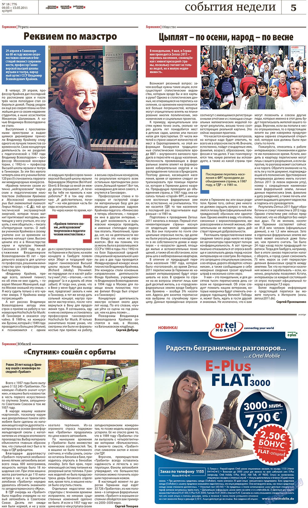 Redakzija Germanija (Zeitung). 2011 Jahr, Ausgabe 18, Seite 5