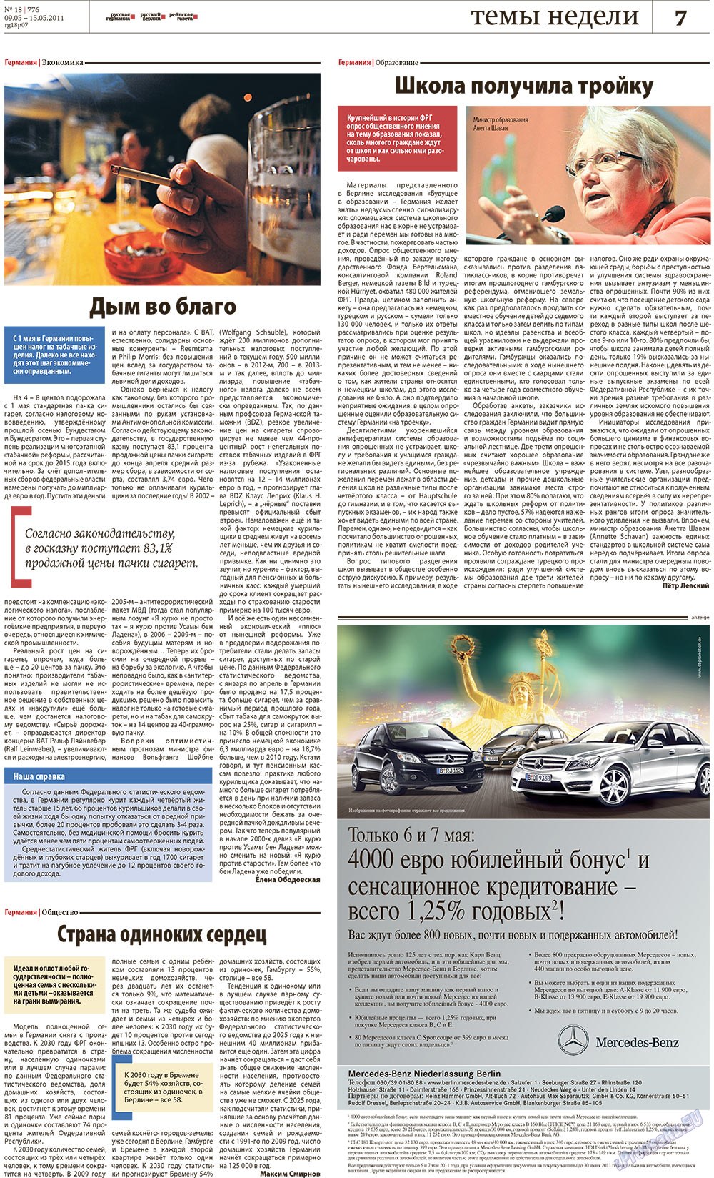 Redakzija Germanija (Zeitung). 2011 Jahr, Ausgabe 18, Seite 7