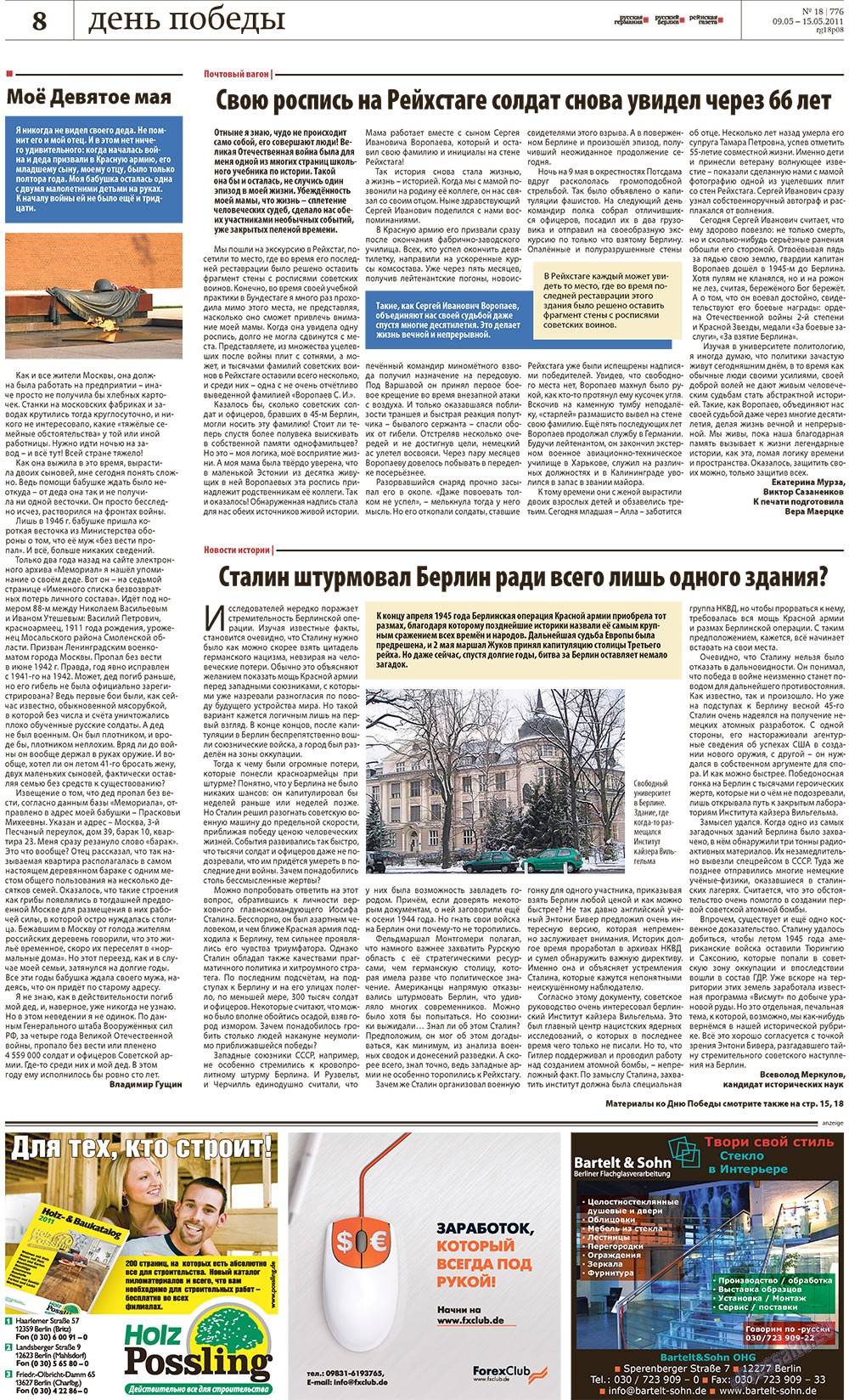 Redakzija Germanija (Zeitung). 2011 Jahr, Ausgabe 18, Seite 8