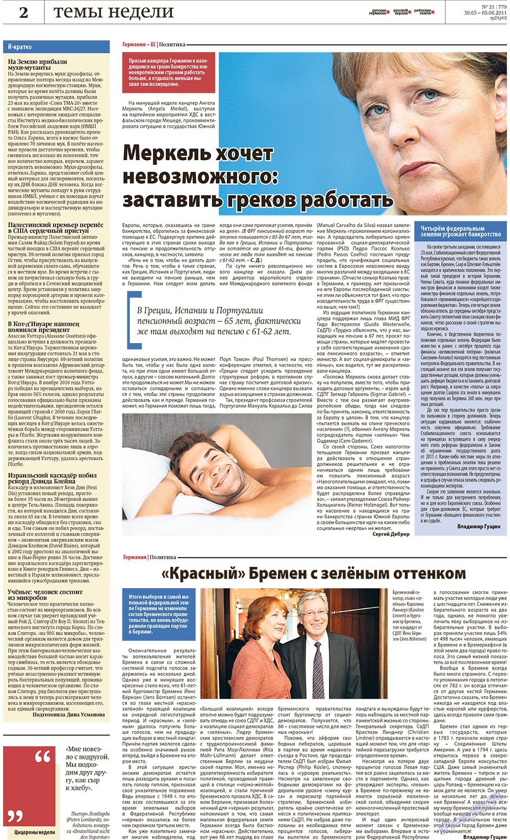 Redakzija Germanija (Zeitung). 2011 Jahr, Ausgabe 21, Seite 2