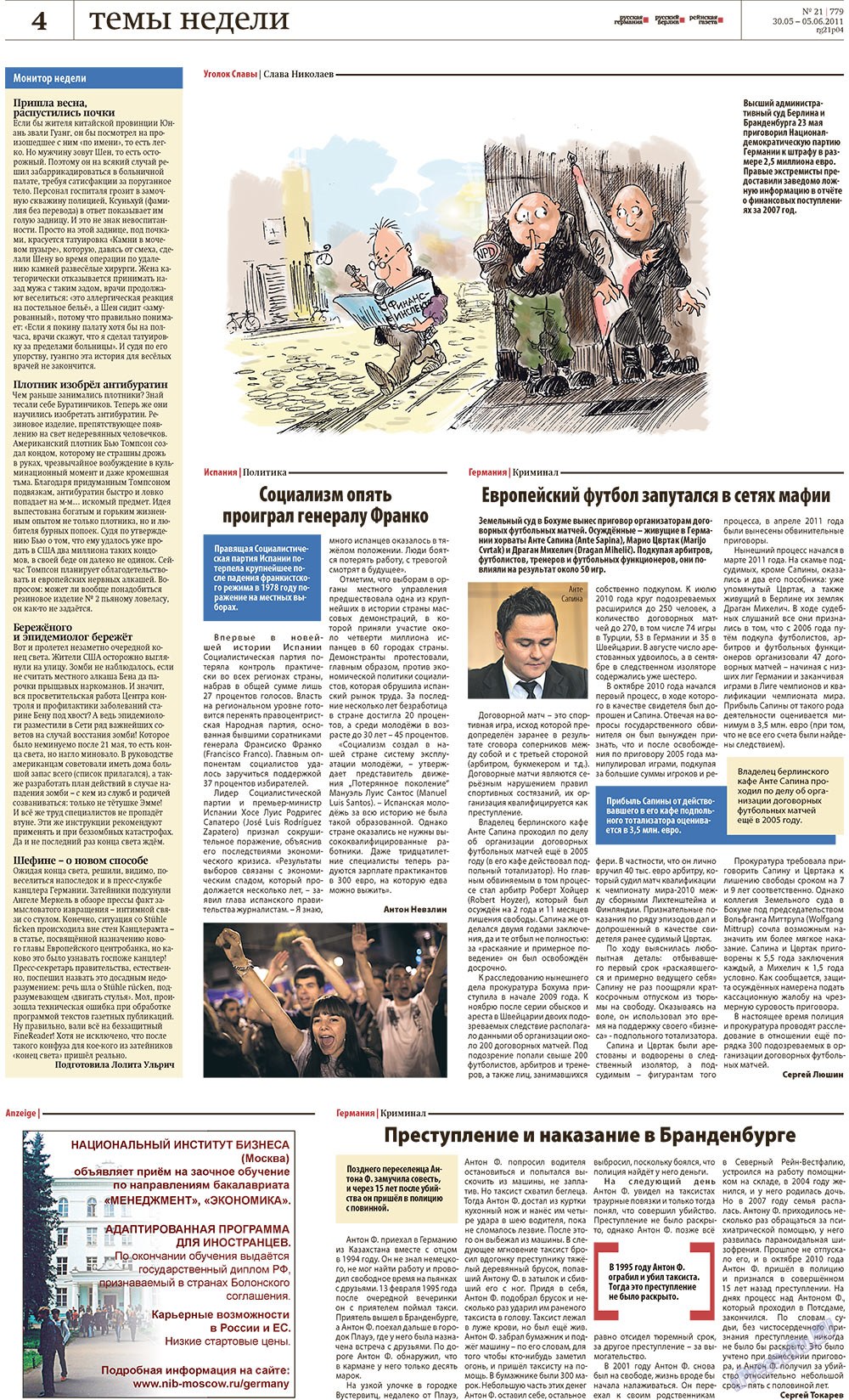 Redakzija Germanija (Zeitung). 2011 Jahr, Ausgabe 21, Seite 4