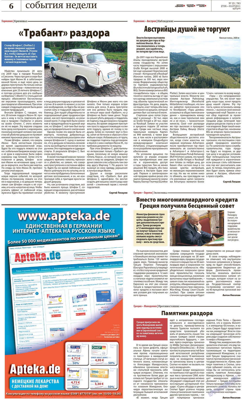 Redakzija Germanija (Zeitung). 2011 Jahr, Ausgabe 25, Seite 6