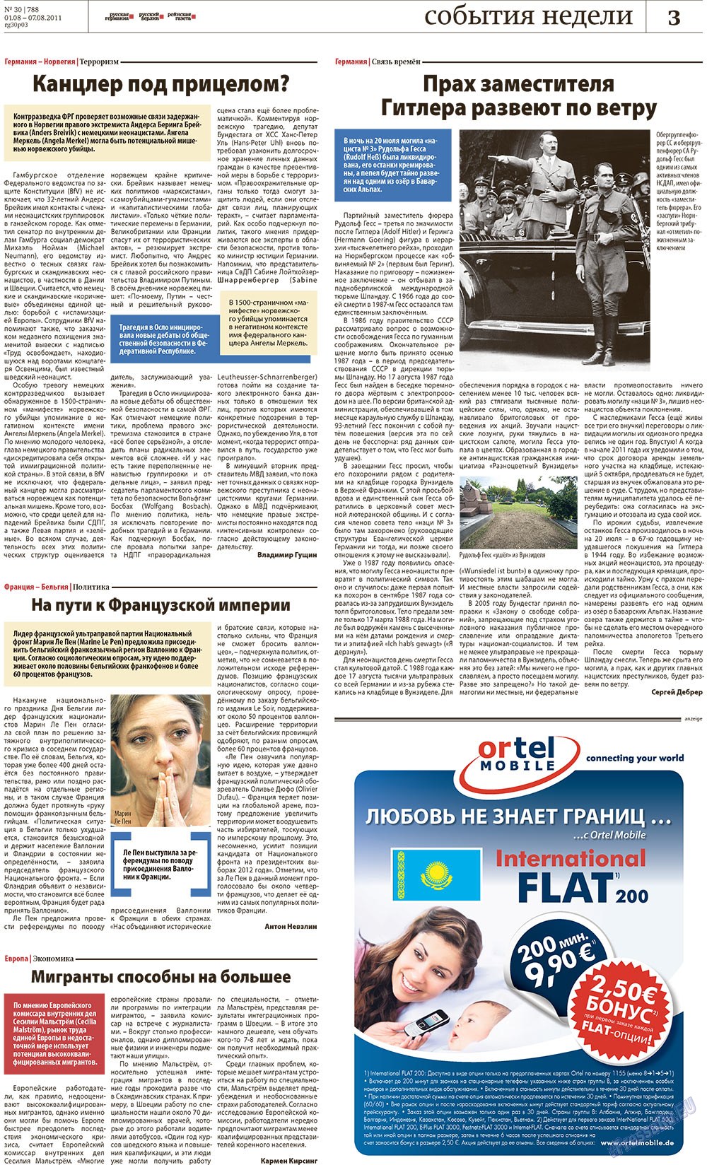 Redakzija Germanija (Zeitung). 2011 Jahr, Ausgabe 30, Seite 3