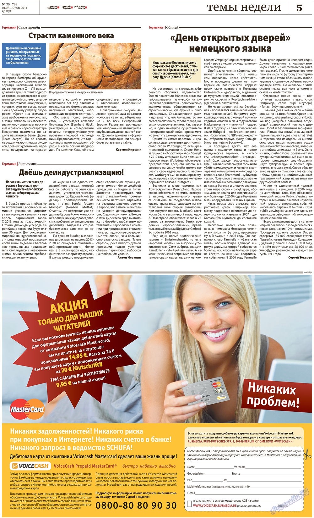 Redakzija Germanija (Zeitung). 2011 Jahr, Ausgabe 30, Seite 5