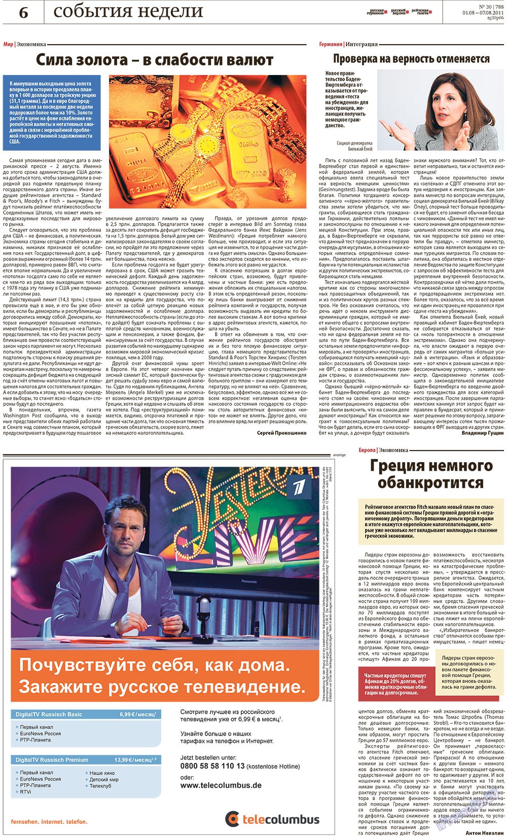 Redakzija Germanija (Zeitung). 2011 Jahr, Ausgabe 30, Seite 6