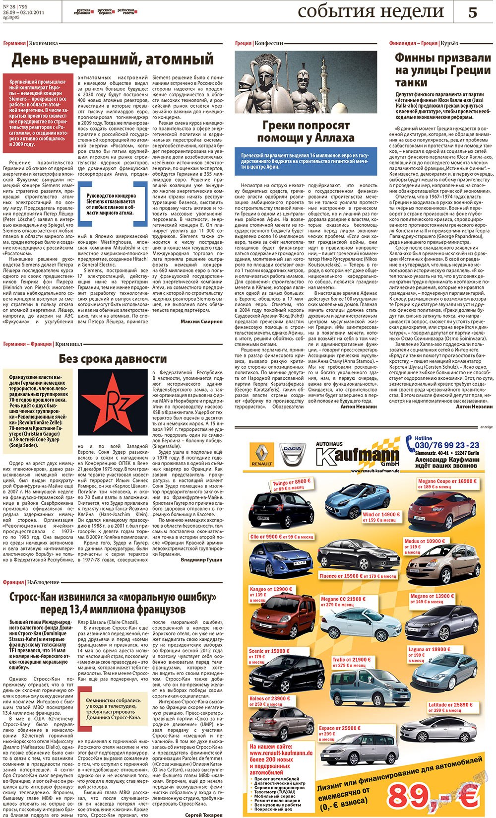 Redakzija Germanija (Zeitung). 2011 Jahr, Ausgabe 38, Seite 5